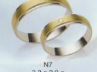 Karikagyűrű N7